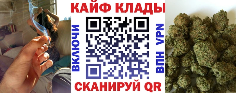 Как найти закладки Сергач Гашиш Конопля COCAIN А ПВП МЕФ