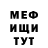 Амфетамин Розовый SEREGA CROW