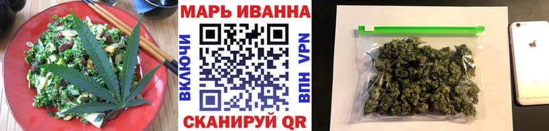 Печенье с ТГК марихуана  купить наркоту  Сергач 