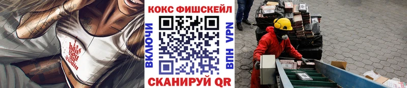 Кокаин 98% Сергач