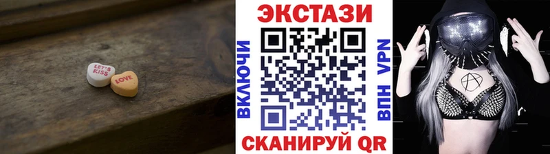 Ecstasy MDMA  Сергач 