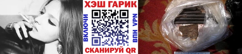 где купить   Сергач  ГАШ VHQ 