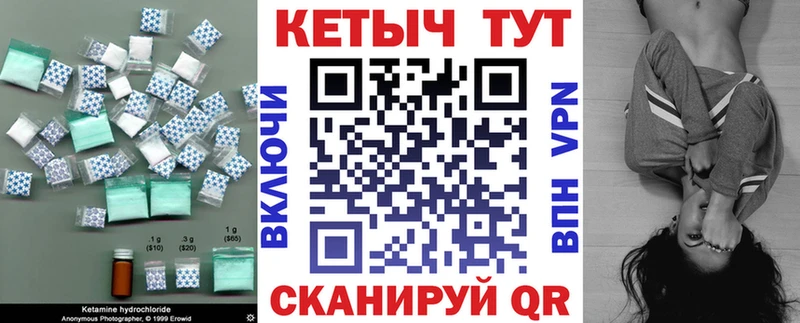купить наркоту  Сергач  блэк спрут вход  Кетамин ketamine 