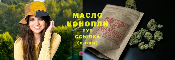 ПСИЛОЦИБИНОВЫЕ ГРИБЫ Абаза