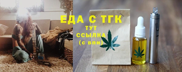бутик Абинск