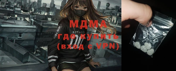бутик Абинск