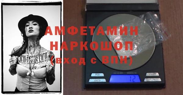 молекула духа Абдулино