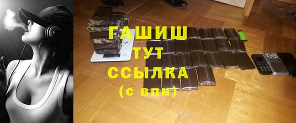 молекула духа Абдулино