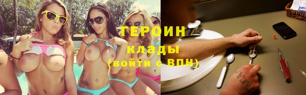 ПСИЛОЦИБИНОВЫЕ ГРИБЫ Абаза