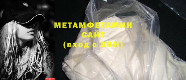 молекула духа Абдулино
