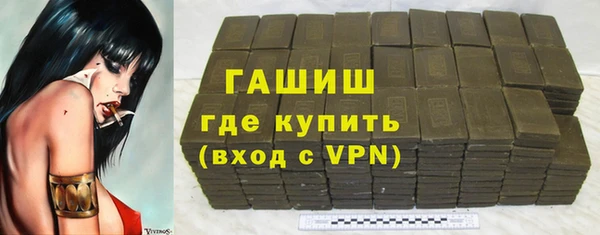 молекула духа Абдулино
