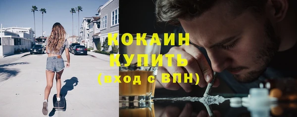 бутик Абинск