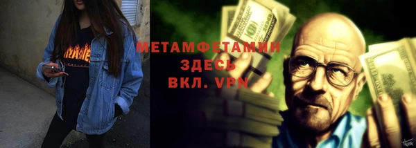 молекула духа Абдулино