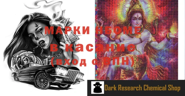 молекула духа Абдулино