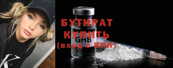бутик Абинск