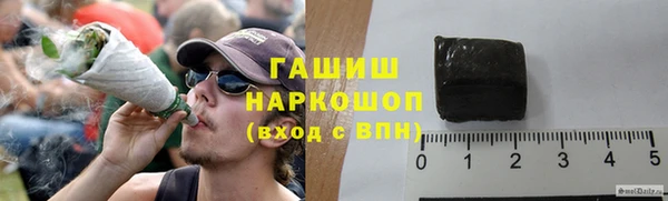 ПСИЛОЦИБИНОВЫЕ ГРИБЫ Абаза