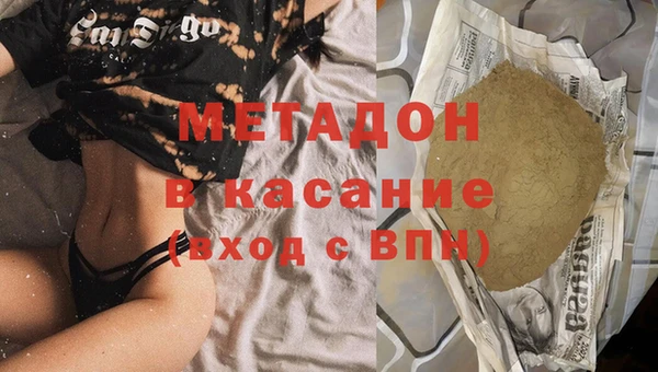 молекула духа Абдулино