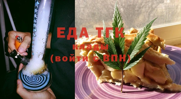 ПСИЛОЦИБИНОВЫЕ ГРИБЫ Абаза