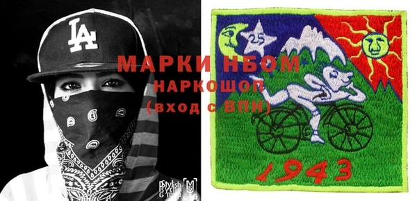 молекула духа Абдулино