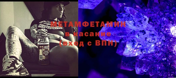 молекула духа Абдулино