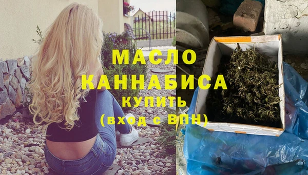 молекула духа Абдулино