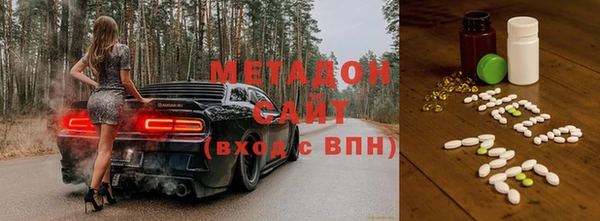 бутик Абинск
