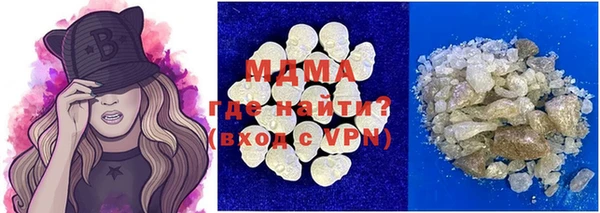 молекула духа Абдулино