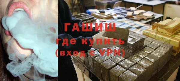 ПСИЛОЦИБИНОВЫЕ ГРИБЫ Абаза
