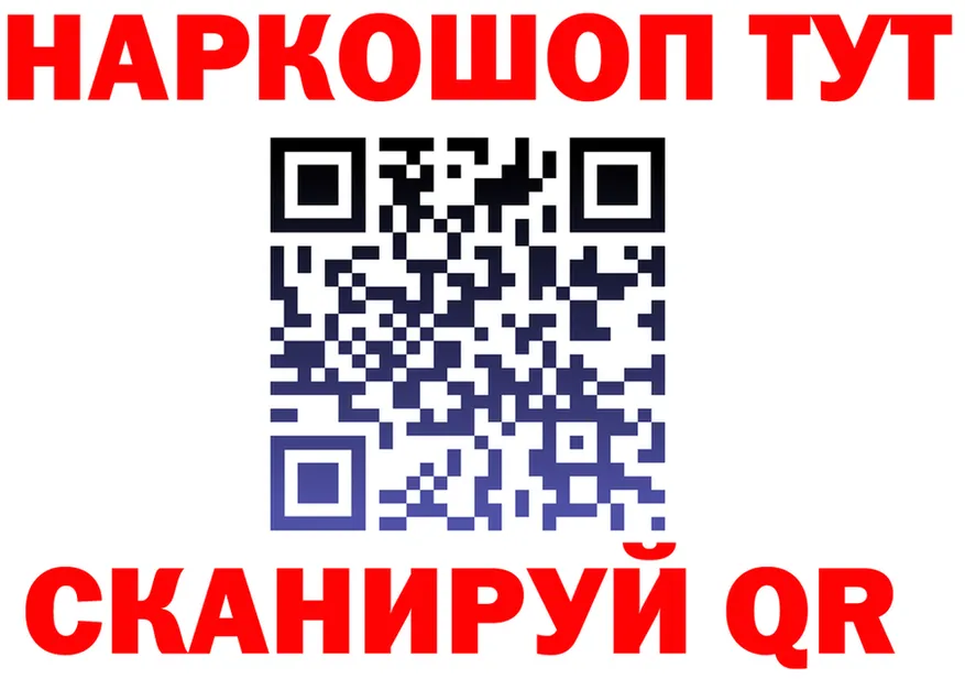 Меф кристаллы как зайти это MEGA Сергач