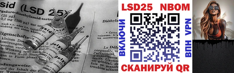 где можно купить наркотик  Сергач  LSD-25 экстази кислота 