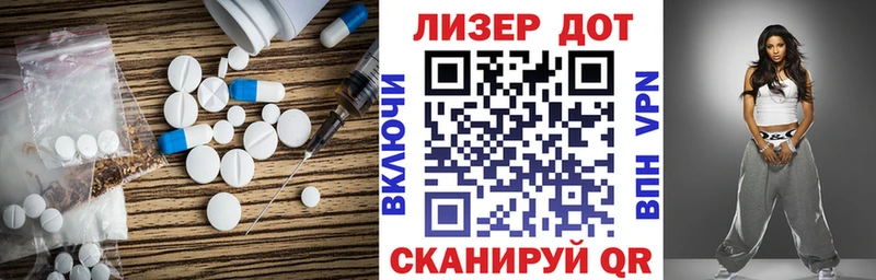 ЛСД экстази кислота Сергач