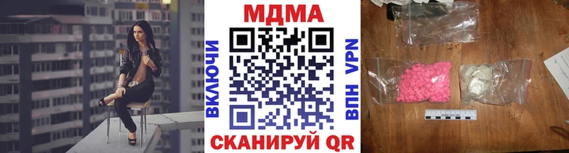 МДМА кристаллы  Сергач 