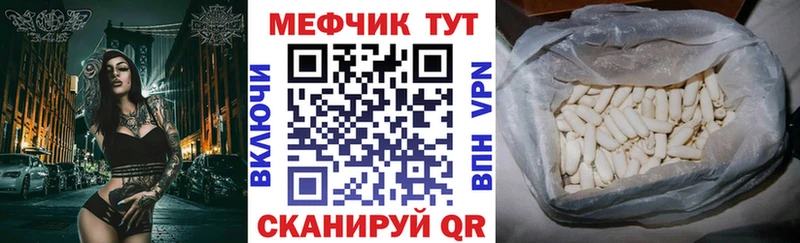 МЯУ-МЯУ VHQ  Сергач 