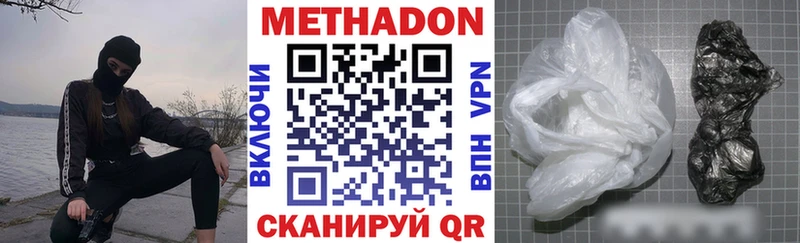 блэк спрут онион Сергач МЕТАДОН мёд даркнет сайт