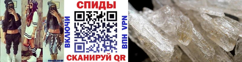 МЕТАМФЕТАМИН Methamphetamine где купить наркоту Сергач