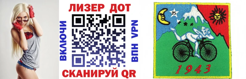 Марки 25I-NBOMe 1,8мг  наркотики  Сергач 