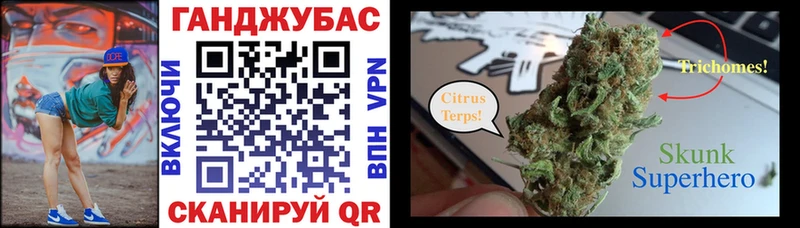 дарнет шоп  Сергач  Конопля Ganja 